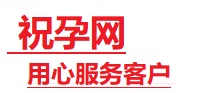 霍城捐卵试管助孕机构-代媽网